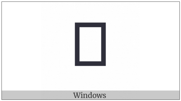 Egyptian Hieroglyph G042 on various operating systems