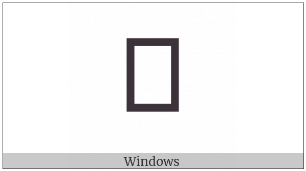 Egyptian Hieroglyph G045 on various operating systems