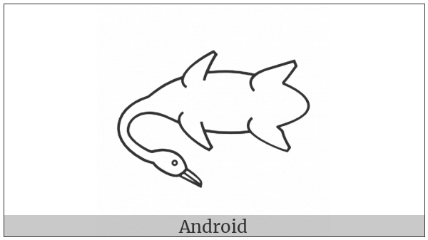 Egyptian Hieroglyph G054 on various operating systems