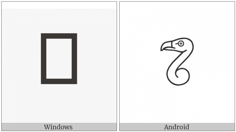 Egyptian Hieroglyph H004 on various operating systems