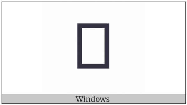 Egyptian Hieroglyph I009 on various operating systems