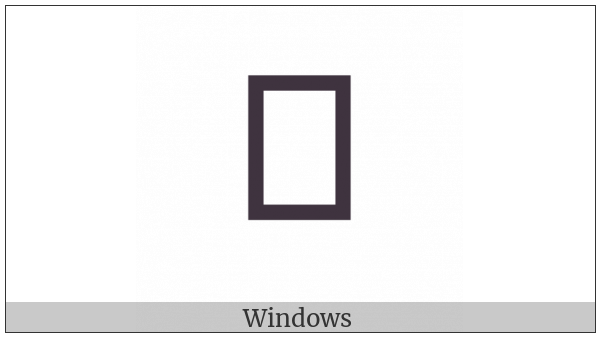 Egyptian Hieroglyph I009A on various operating systems