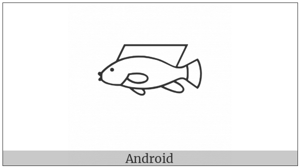 Egyptian Hieroglyph K001 on various operating systems