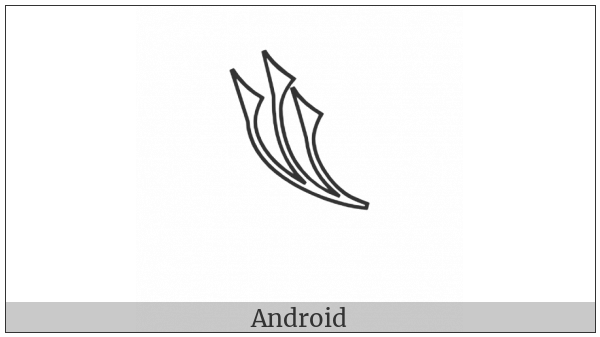 Egyptian Hieroglyph M002 on various operating systems