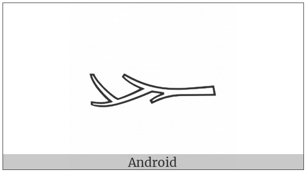 Egyptian Hieroglyph M003 on various operating systems