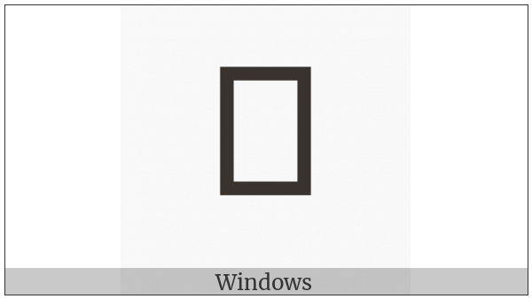 Egyptian Hieroglyph M008 on various operating systems
