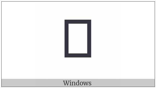 Egyptian Hieroglyph M012 on various operating systems