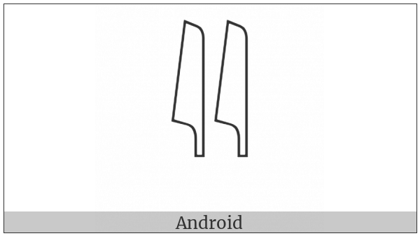 Egyptian Hieroglyph M017A on various operating systems