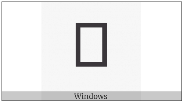 Egyptian Hieroglyph N027 on various operating systems