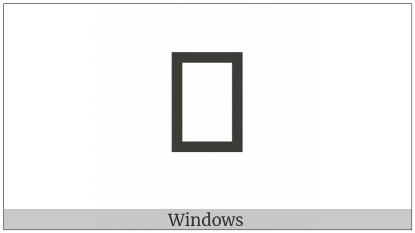 Egyptian Hieroglyph O041 on various operating systems