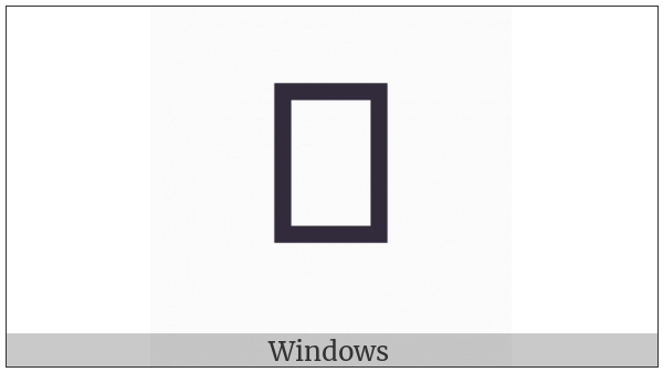 Egyptian Hieroglyph O043 on various operating systems