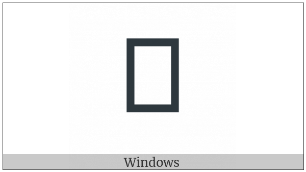 Egyptian Hieroglyph P002 on various operating systems