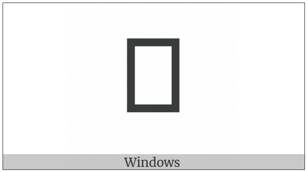 Egyptian Hieroglyph Q004 on various operating systems