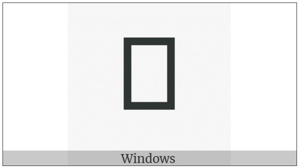 Egyptian Hieroglyph R004 on various operating systems