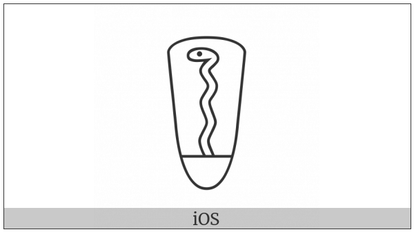Egyptian Hieroglyph R029 on various operating systems