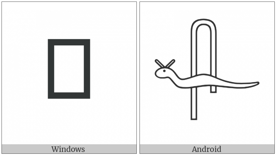 Egyptian Hieroglyph S030 on various operating systems