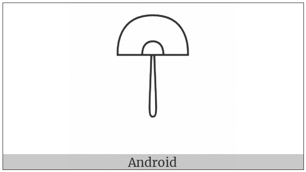 Egyptian Hieroglyph S035A on various operating systems