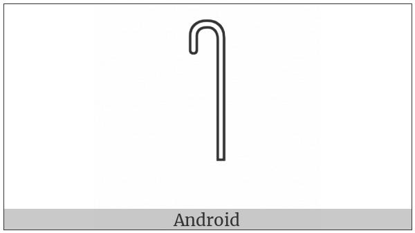 Egyptian Hieroglyph S039 on various operating systems