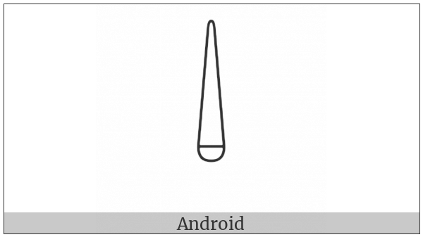 Egyptian Hieroglyph S043 on various operating systems