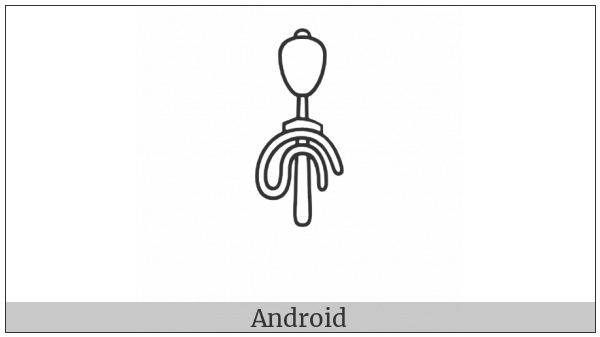 Egyptian Hieroglyph T004 on various operating systems