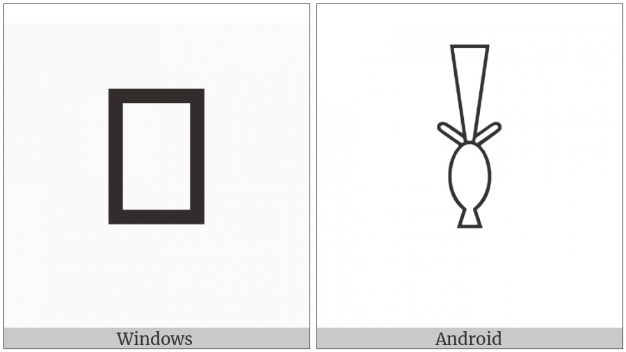 Egyptian Hieroglyph T023 on various operating systems