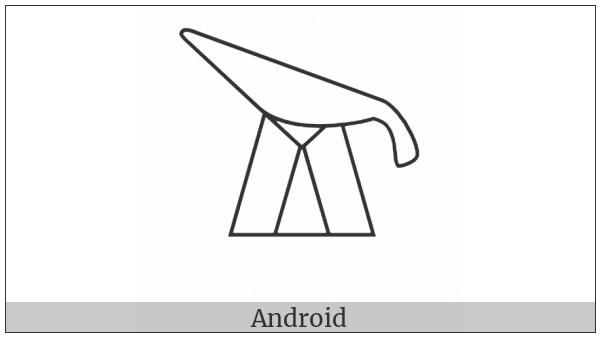 Egyptian Hieroglyph T029 on various operating systems