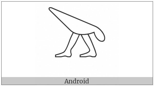 Egyptian Hieroglyph T032 on various operating systems