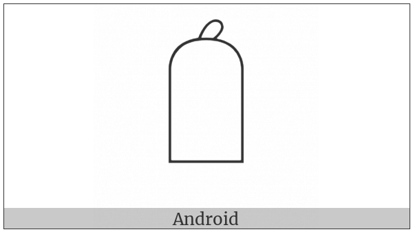 Egyptian Hieroglyph T036 on various operating systems