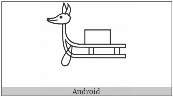 Egyptian Hieroglyph U016 on various operating systems