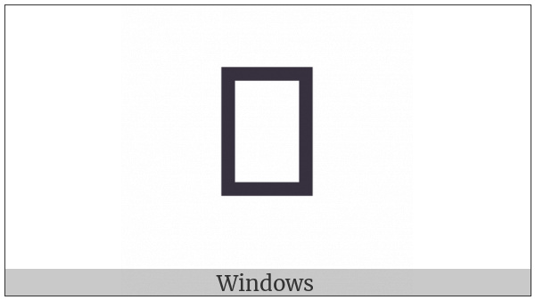 Egyptian Hieroglyph V001C on various operating systems
