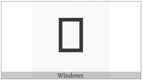 Egyptian Hieroglyph V011 on various operating systems