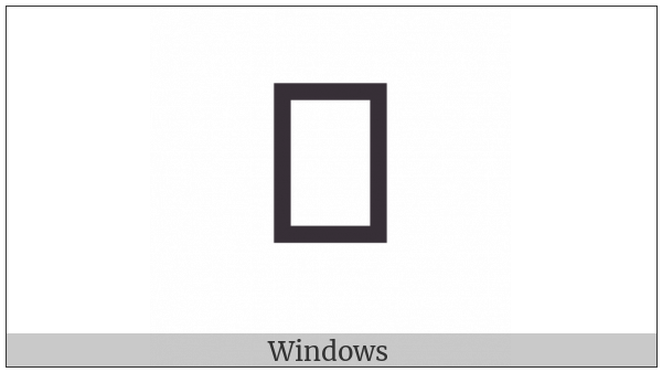 Egyptian Hieroglyph V019 on various operating systems