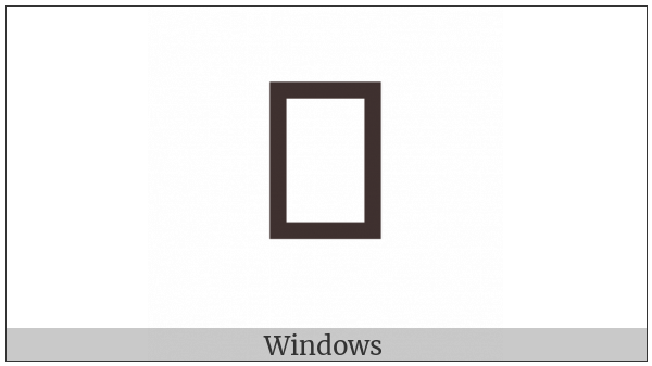 Egyptian Hieroglyph V029A on various operating systems
