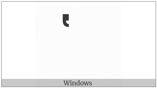Combining Reversed Comma Above on various operating systems