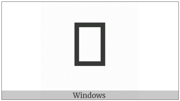 Egyptian Hieroglyph Z005 on various operating systems