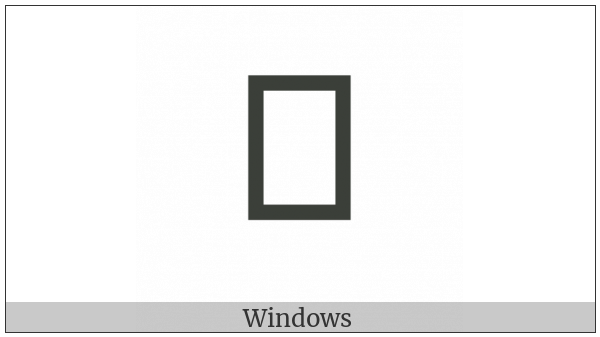 Egyptian Hieroglyph Z016A on various operating systems