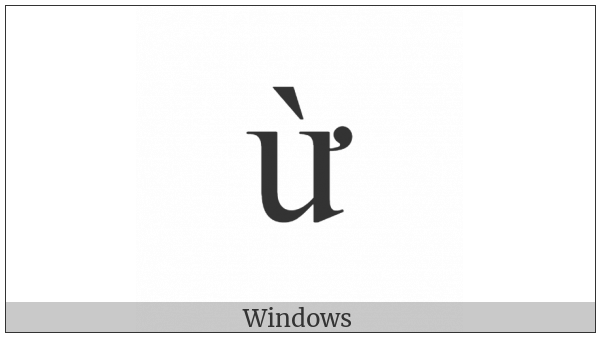 Latin Small Letter U With Horn And Grave on various operating systems