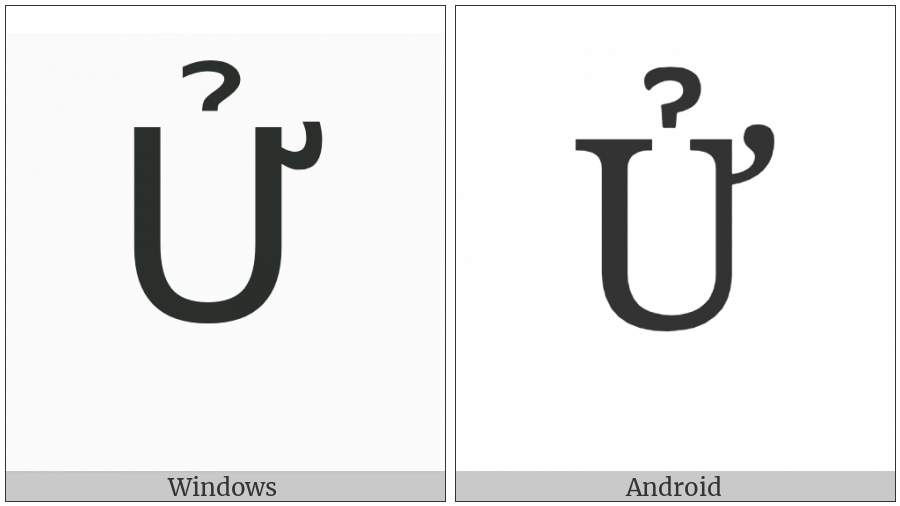 Latin Capital Letter U With Horn And Hook Above on various operating systems