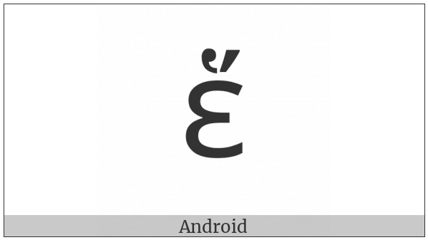 Greek Small Letter Epsilon With Dasia And Oxia on various operating systems