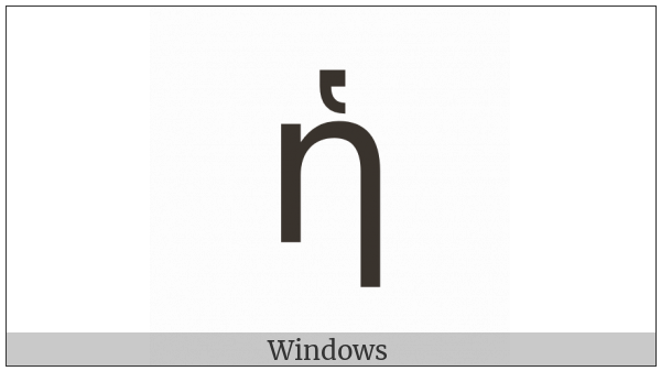 Greek Small Letter Eta With Dasia on various operating systems