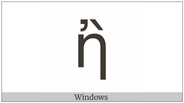 Greek Small Letter Eta With Psili And Varia on various operating systems
