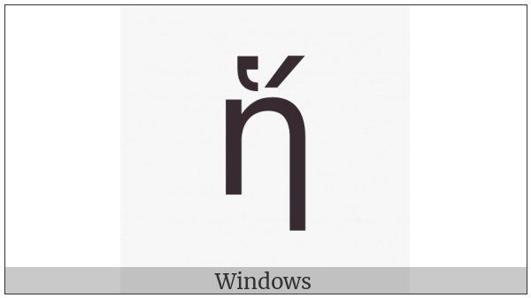 Greek Small Letter Eta With Dasia And Oxia on various operating systems