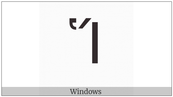 Greek Capital Letter Iota With Dasia And Oxia on various operating systems