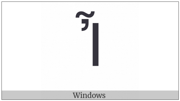 Greek Capital Letter Iota With Psili And Perispomeni on various operating systems