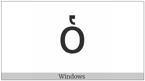 Greek Small Letter Omicron With Dasia on various operating systems