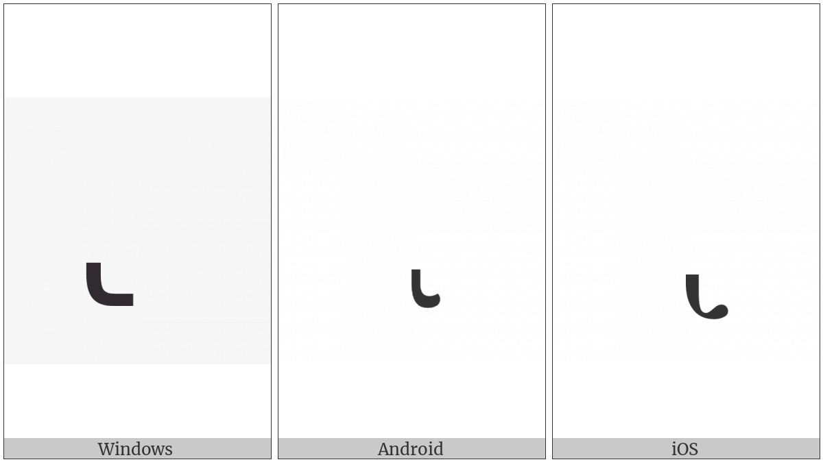 Combining Retroflex Hook Below on various operating systems