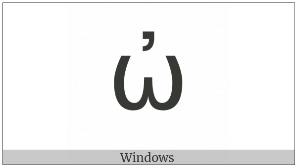 Greek Small Letter Omega With Psili on various operating systems