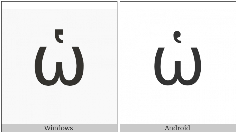 Greek Small Letter Omega With Dasia on various operating systems