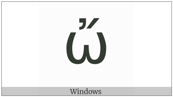 Greek Small Letter Omega With Psili And Oxia on various operating systems