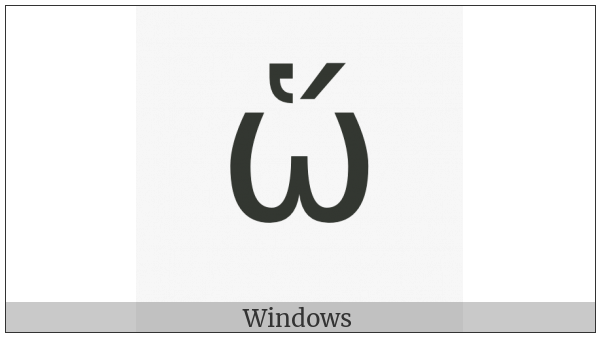 Greek Small Letter Omega With Dasia And Oxia on various operating systems